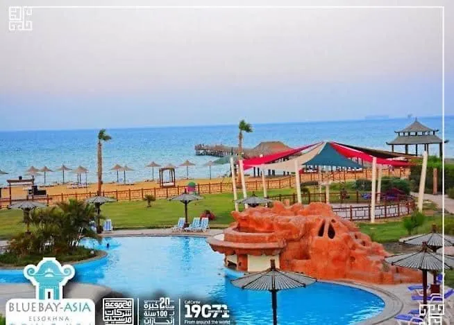 Villa في بلو باي أسيا العين السخنة Ain Sukhna